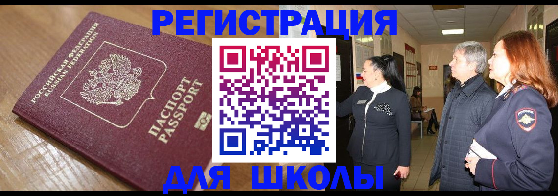 найти адрес прописки в Судаке