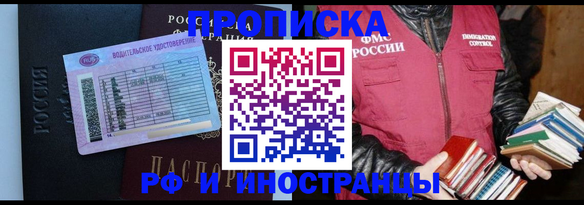 регистрация для дет. сада в Судаке